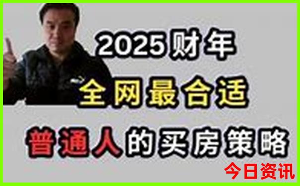 长春十大必去景点